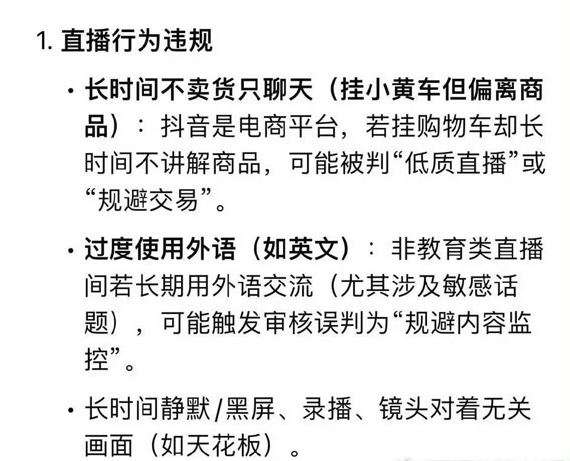 领航助手：蔡徐坤直播间黑屏风波，技术故障引发的危机公关与市场反转