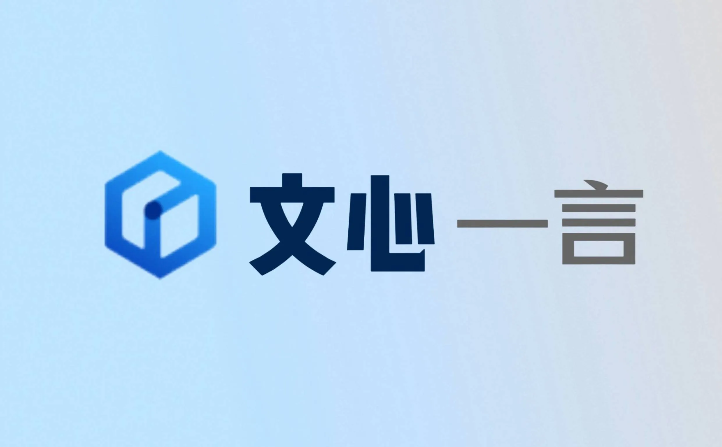 拼多多出评软件：AI巨头为何选择接入DeepSeek？百度、腾讯与字节的战略分析