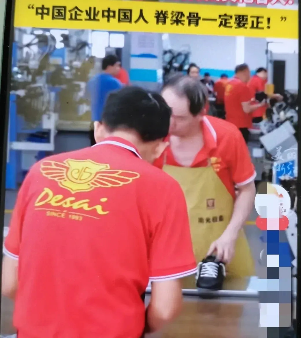 权重大师邀请码：美国商家趁关税政策压价，赛鞋厂坚决捍卫合同权益！
