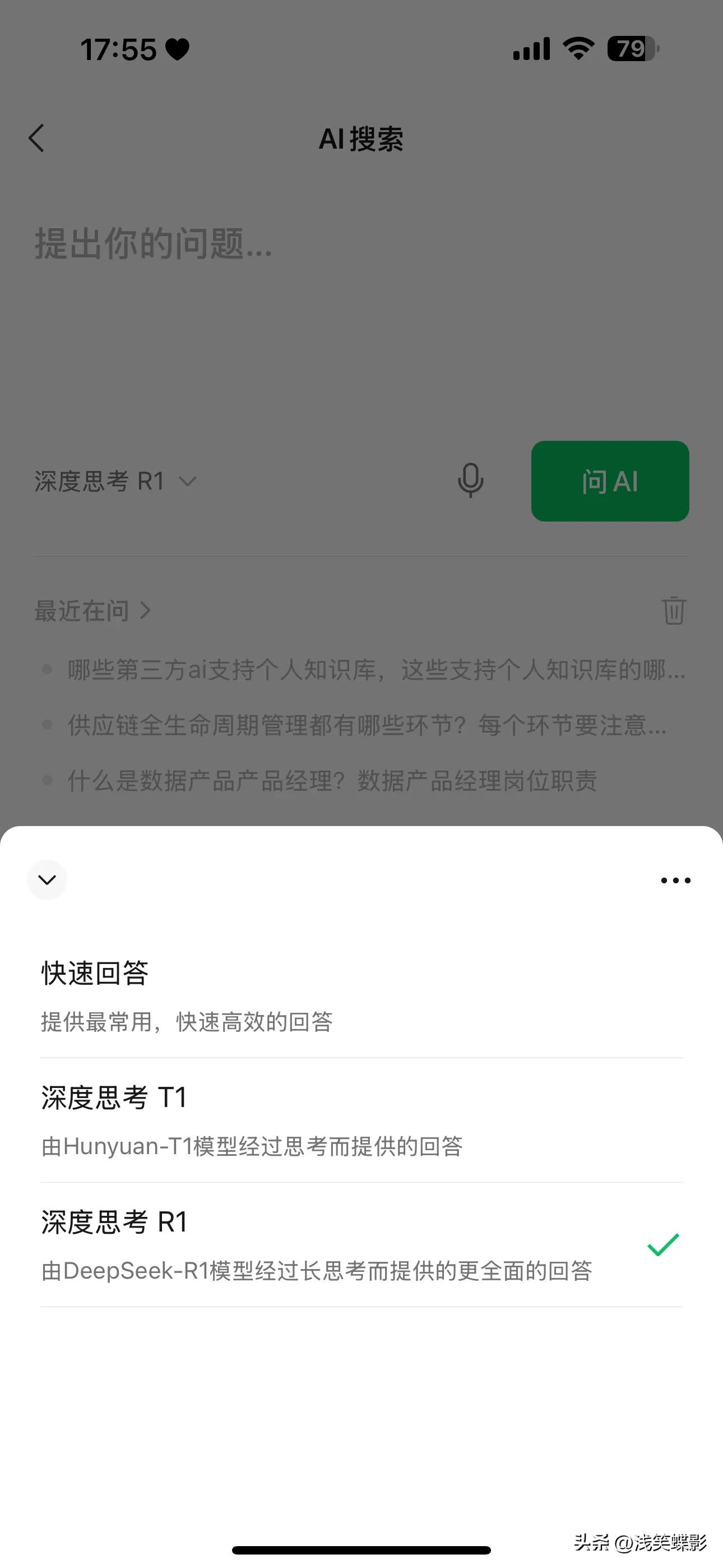 拼多多评价助手下载：微信8.0.58版功能更新，安卓、iOS与PC端新特性一览