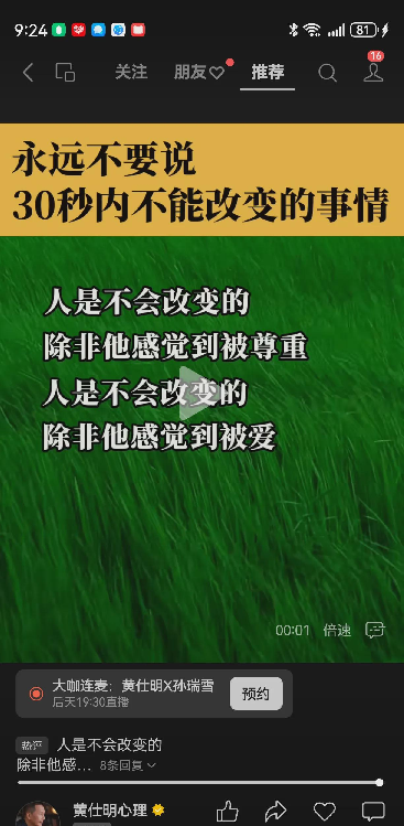 番茄管家邀请码：技术红利优于人口红利，推动经济发展的真正动力解析