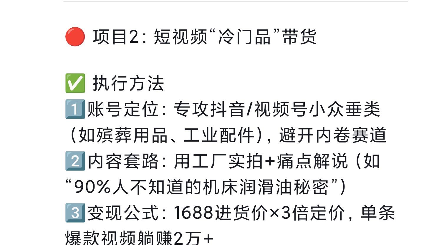 无名助手：人工智能重塑兼职市场，高收入新机遇与传统岗位挑战解析