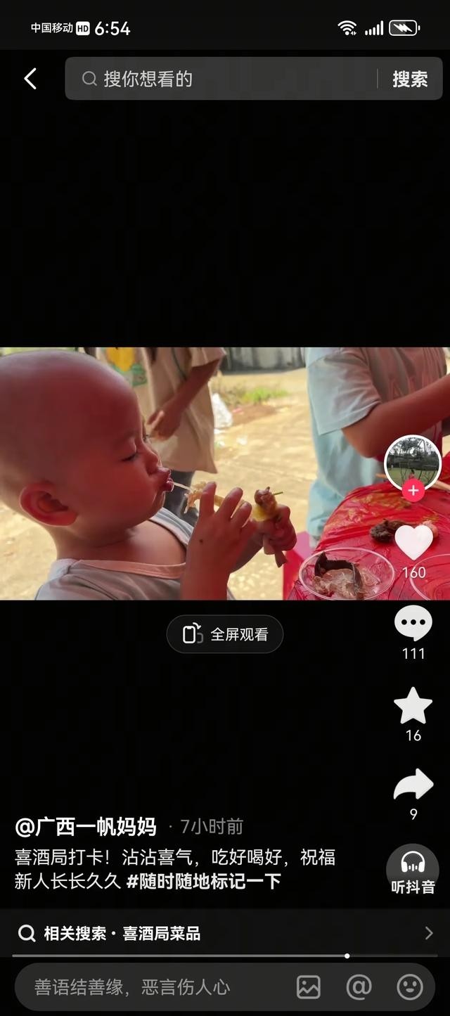 星评助手：网络“审丑”文化，网红家庭餐桌争议引发的社群攻击与反思