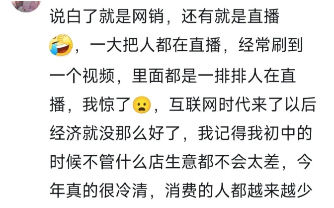 小G助手官网：今年各行各业艰难生存的原因与应对策略解析