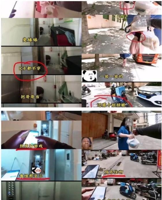 小Z助手：外卖送餐偷拍事件引发隐私安全和平台管理的广泛讨论