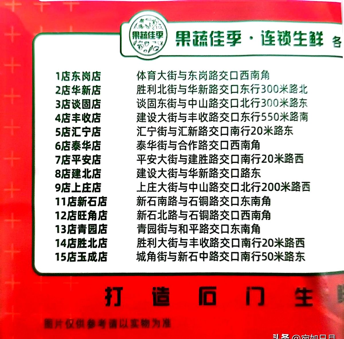 小G助手入口：石家庄超市竞争，谁能更懂老人心思，赢得顾客忠诚？