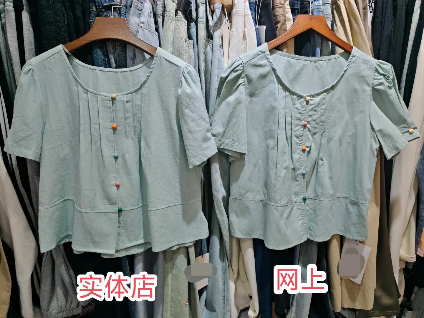 团粉助手入口：网购衣服必看，选择平台、店铺和商品的实用建议