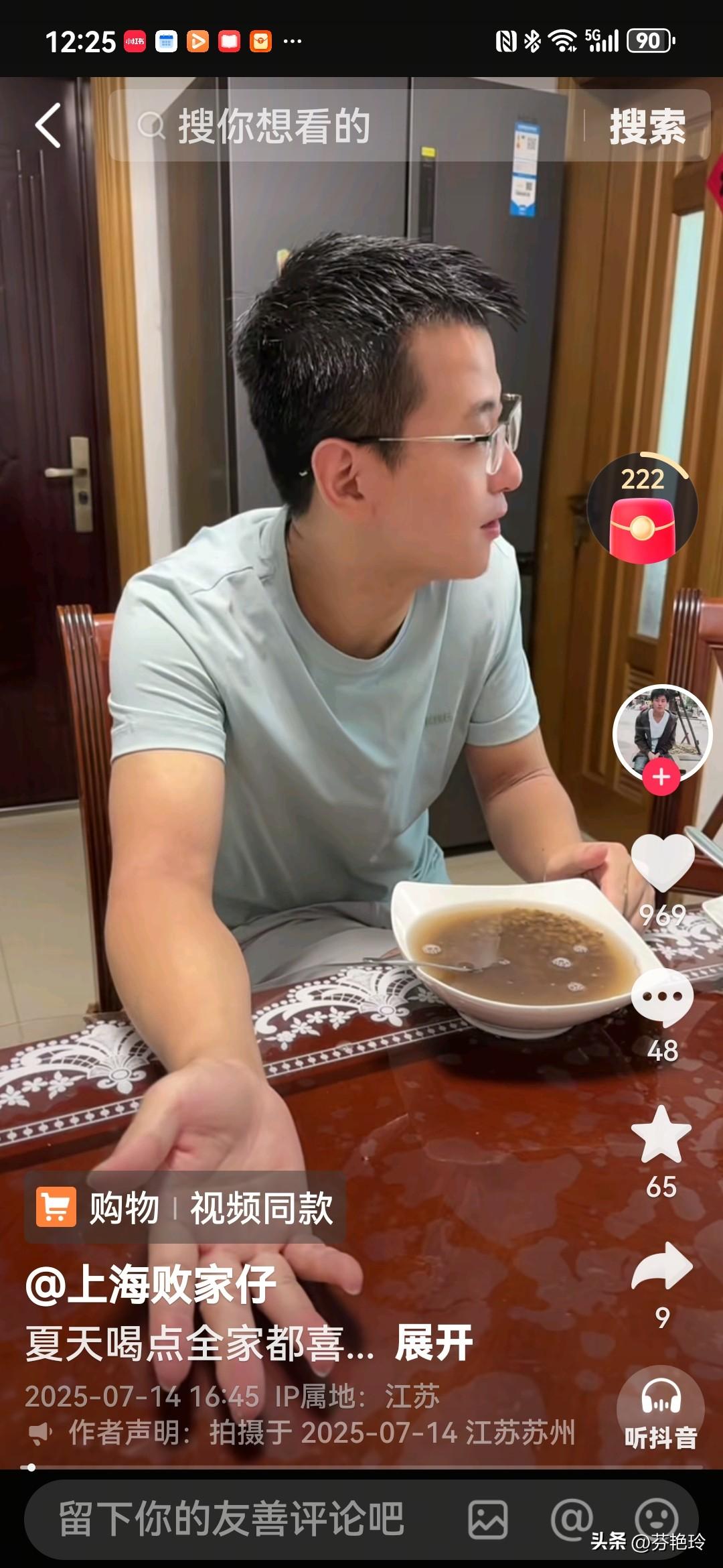 小U助手：从‘上海败家仔’到‘小陆子’，短视频博主的真实魅力与观众期待