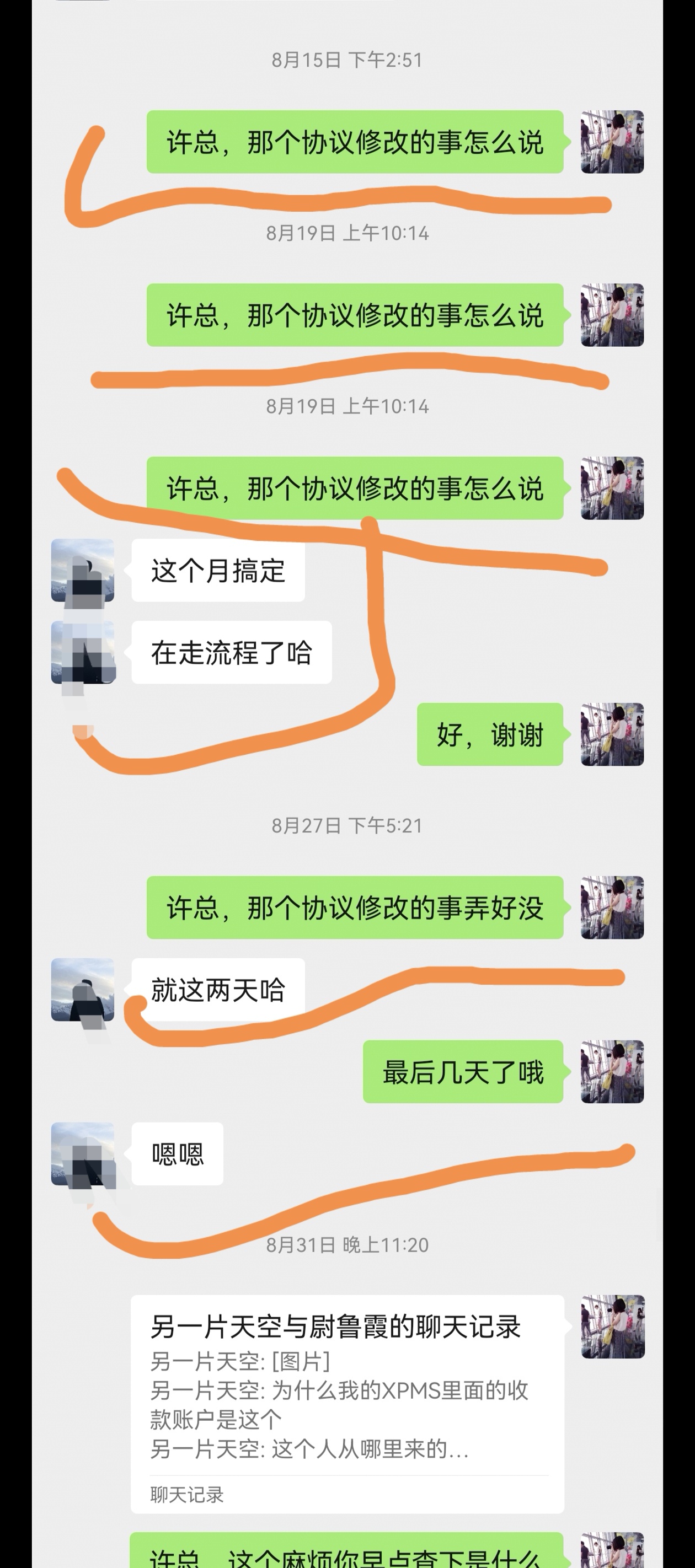 创优助手：加盟花筑民宿一年营收不足，布草费用难以支撑现实与承诺差距大