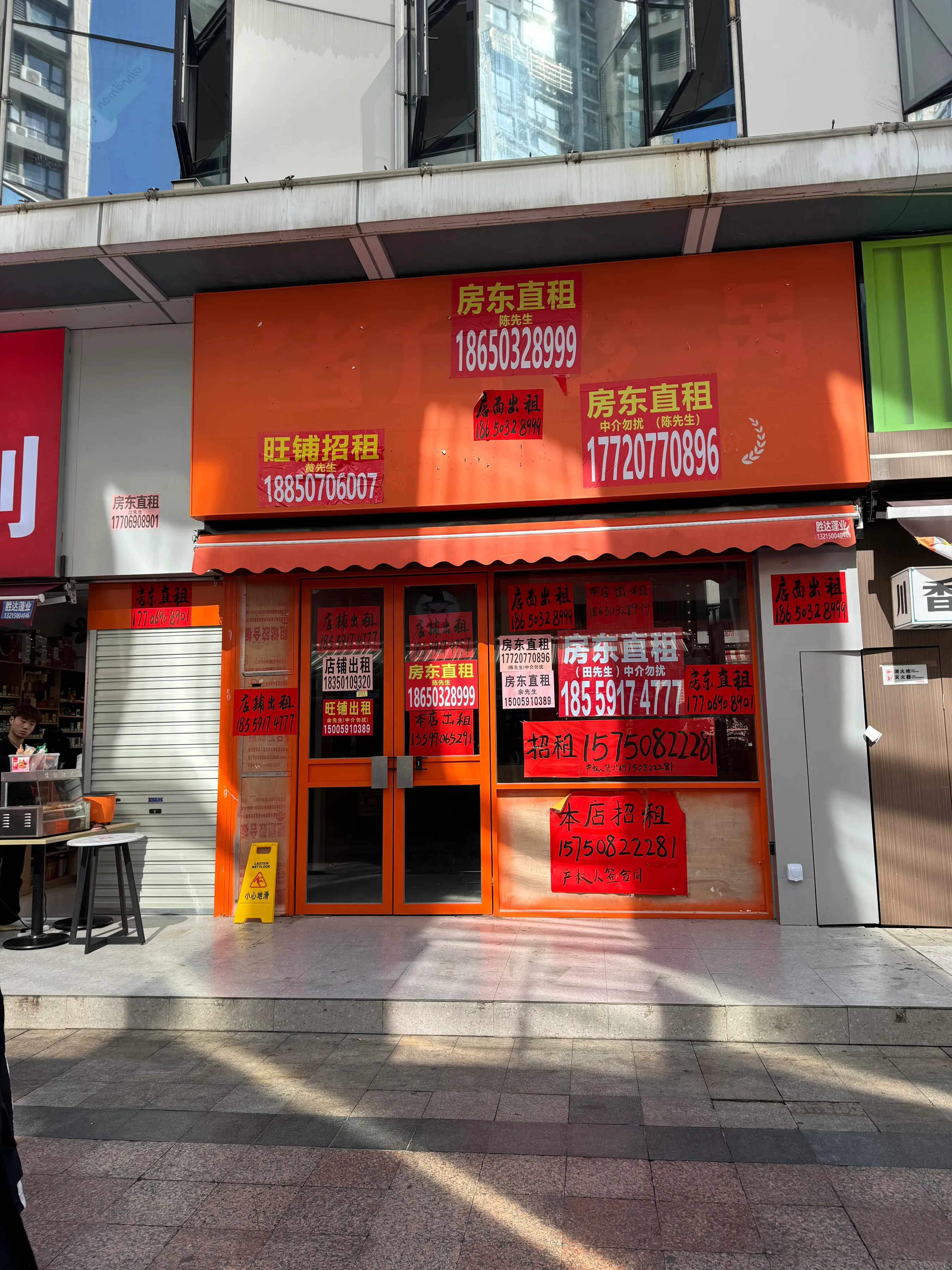 易评助手官网入口：福州万达闲逛，餐饮美食与商业街店铺空置现象观察