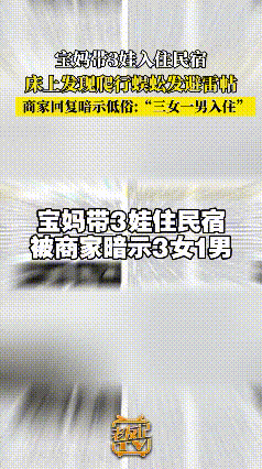 Z助手靠谱吗：云南民宿遭遇差评，商家暗示报复引发游客不满