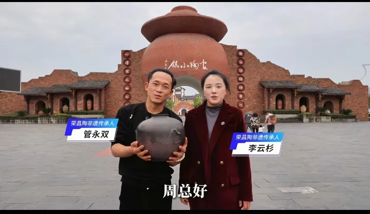 51助手补单软件：重庆荣昌如何巧妙利用网络互动提升知名度与经济发展