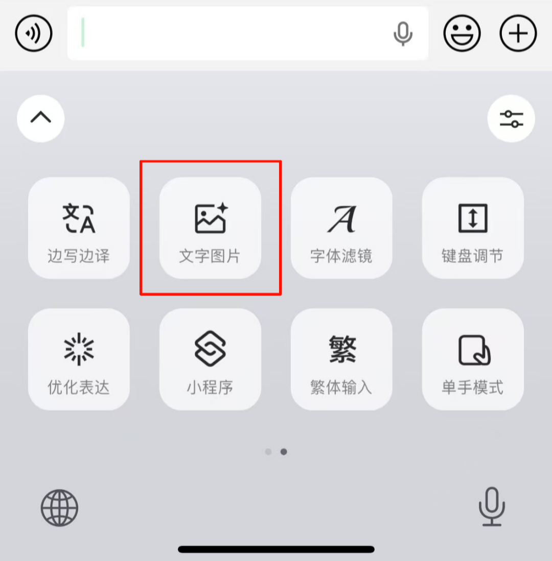 51助手下载官网：微信新功能上线，一键“文转图”，轻松分享评论与文字美化！