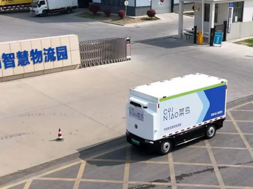 快火助手下载官网：宁阳县磁窑镇首发无人快递车 提升配送效率助力电商助农