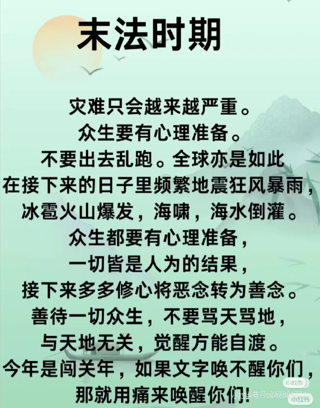 多多出评工具下载：宝妈如何高效管理时间，兼顾家庭与快递驿站运营
