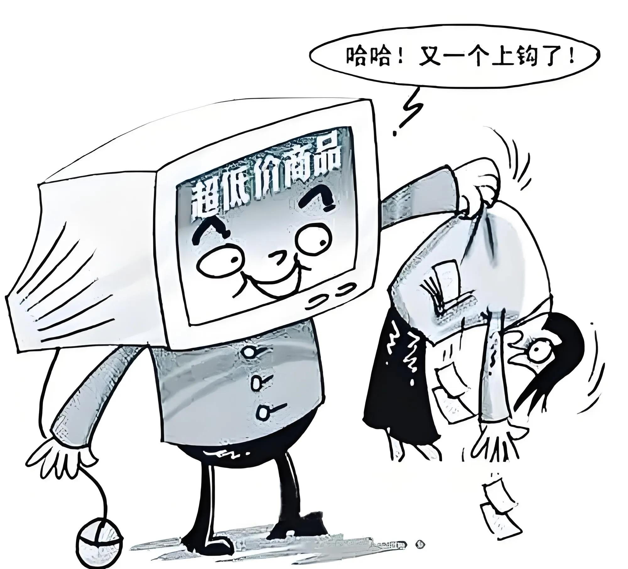 51助手：别再玩价格游戏，老百姓想要透明真实的消费体验