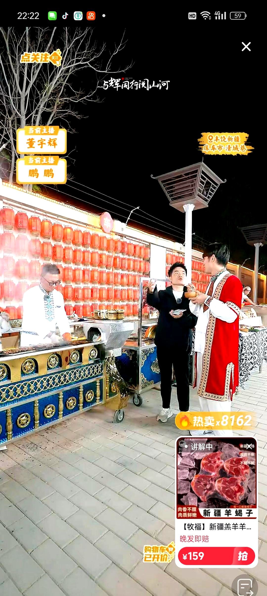 超评助手官网：喀什夜市羊肉直播热销，董宇辉如何助力四千万收入？