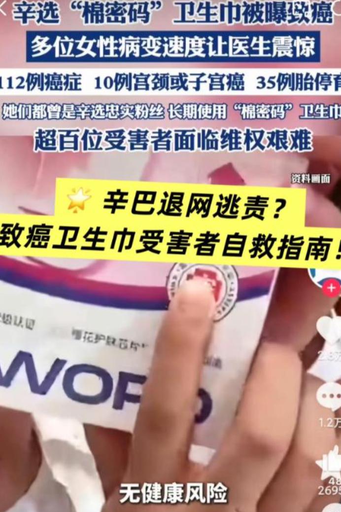 小评助手：网红直播带货乱象，国务院点名整治虚假销售行为