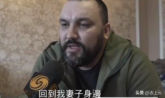 番茄助手：乌军士兵的心声，渴望停火，重返家庭生活与爱人团聚