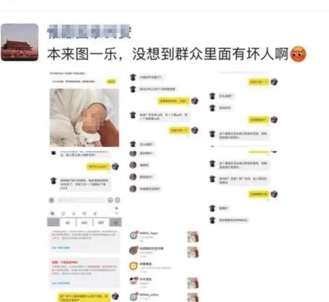 易评助手补单软件：2800元卖孩子乌龙事件，买卖双方误会报警，揭示网络安全隐患