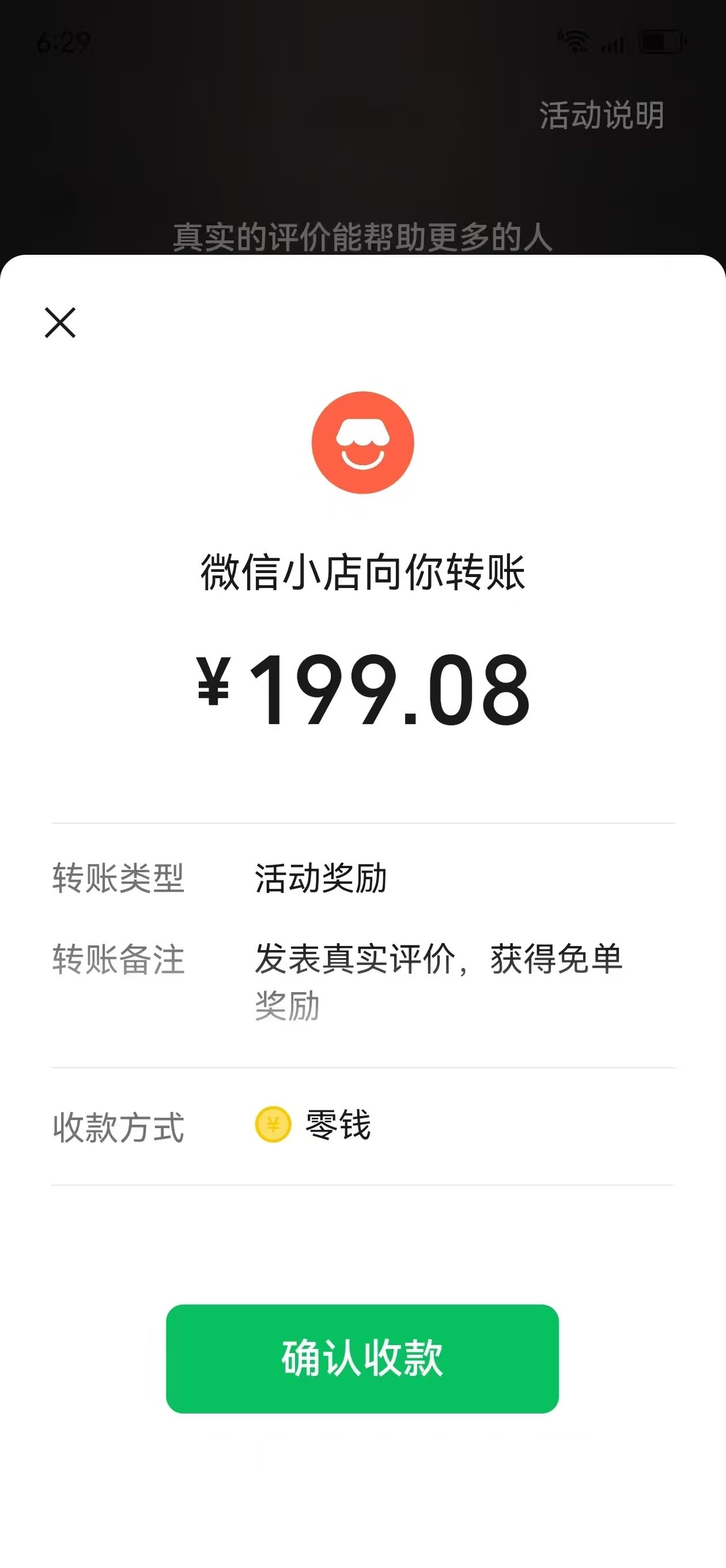 熊猫多多助手卡密：普通人赚钱的秘诀，先行动再优化，少走三年弯路！