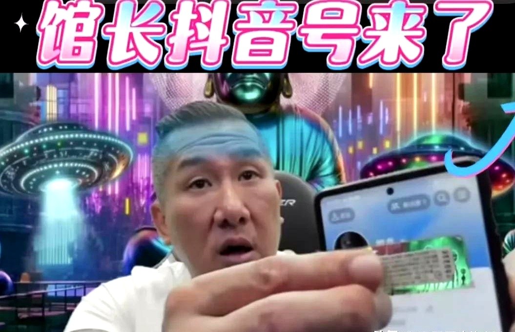 大白出评靠谱吗：抖音馆长两天涨粉40万，国宝短视频引发热议与直播期待
