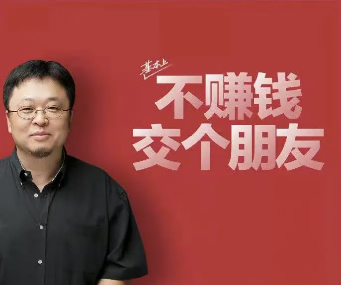 小E助手：老罗还清6亿债务的资本运作揭秘，股权杠杆与家族公司策略解析
