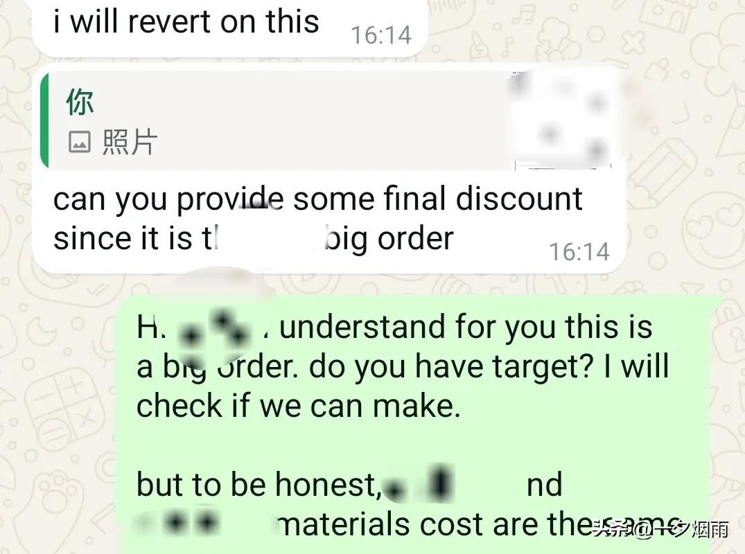 蓝天助手：与印度客户的生意往来，价格谈判策略与应对技巧分享