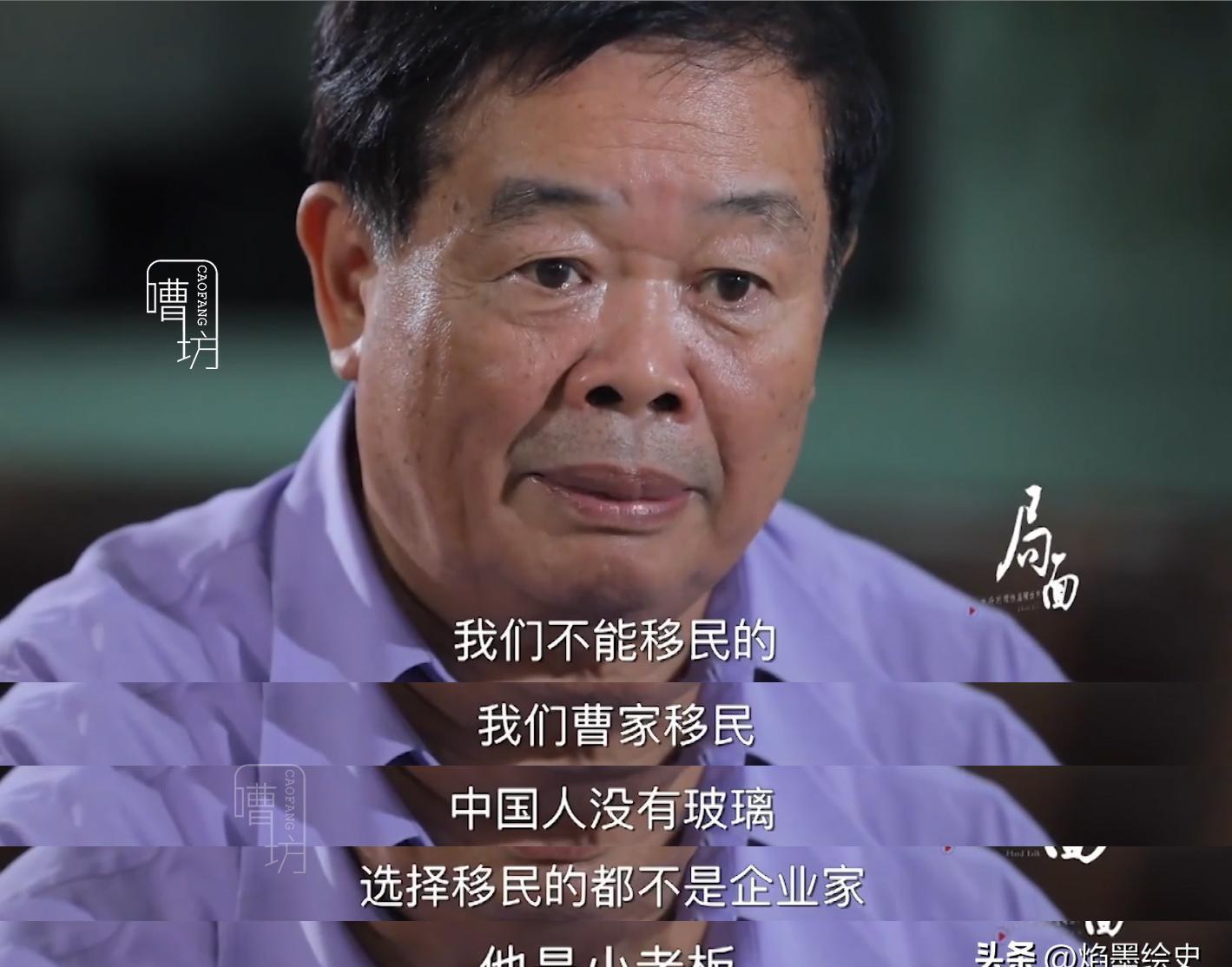小评评助手最新版本：曹德旺与法国高管的交锋，捍卫中国企业尊严，签下10亿合同