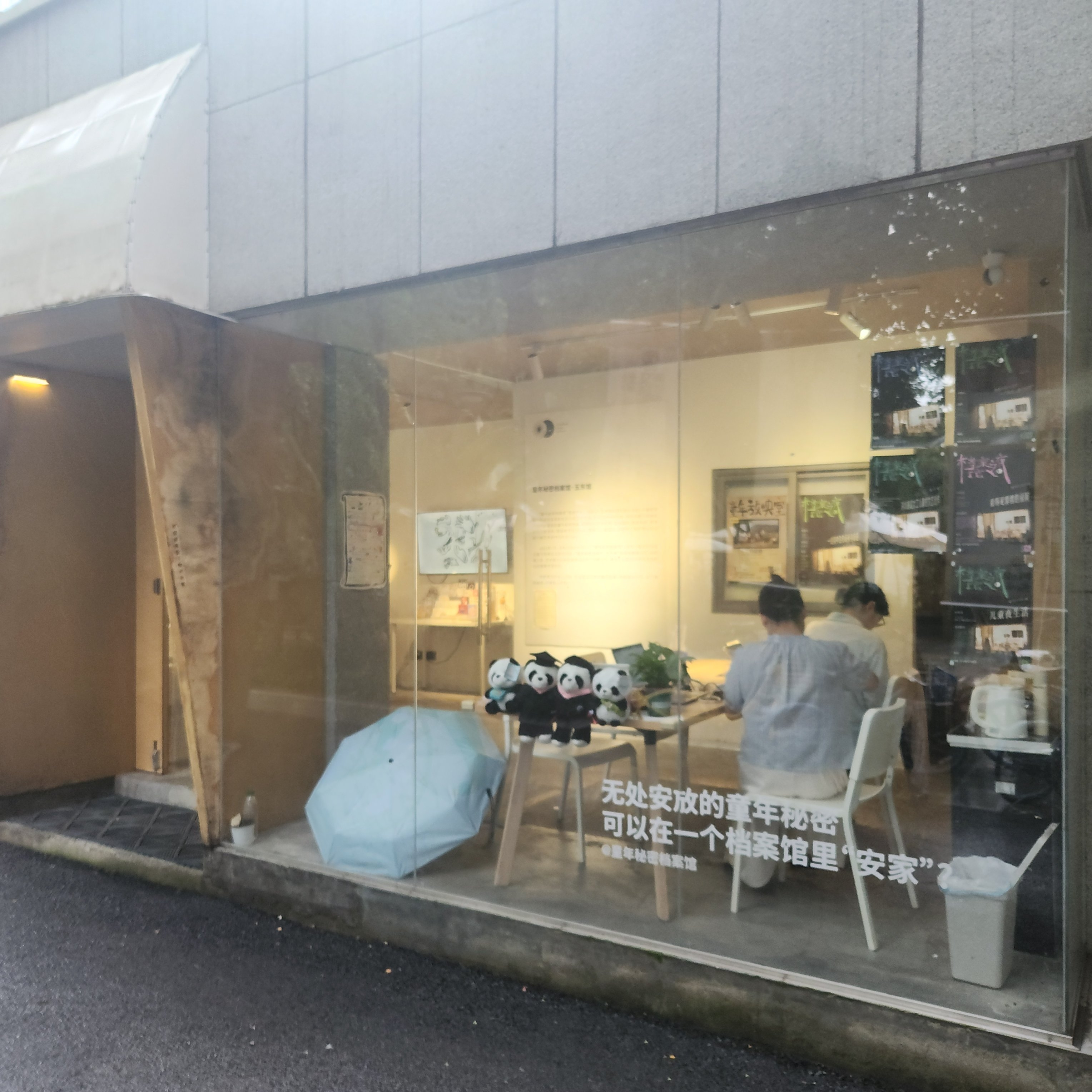 团粉助手下载：城市更新与社区活力，如何吸引年轻人返流玉林东路