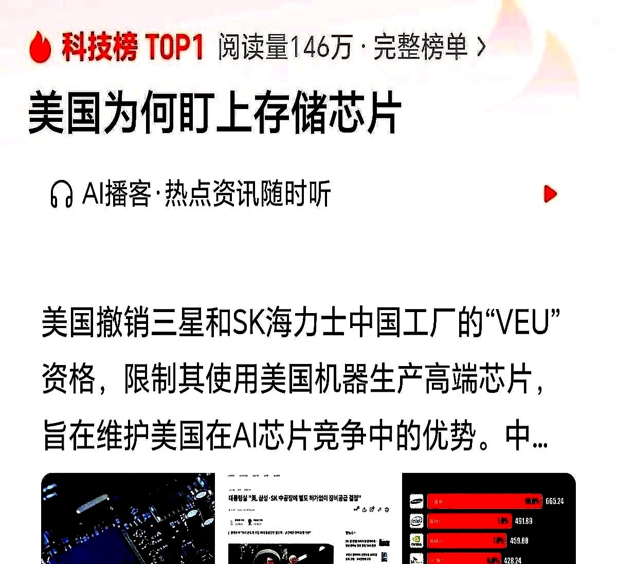 51助手开团软件：跨境电商洗牌，关税时代来临，库存周转与现金流成关键