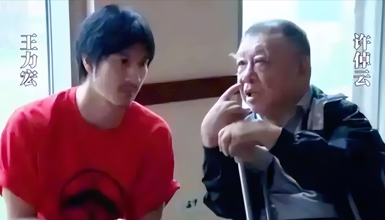 超评助手卡密：王力宏家世揭秘，音乐才子与历史学家的豪门背景交织