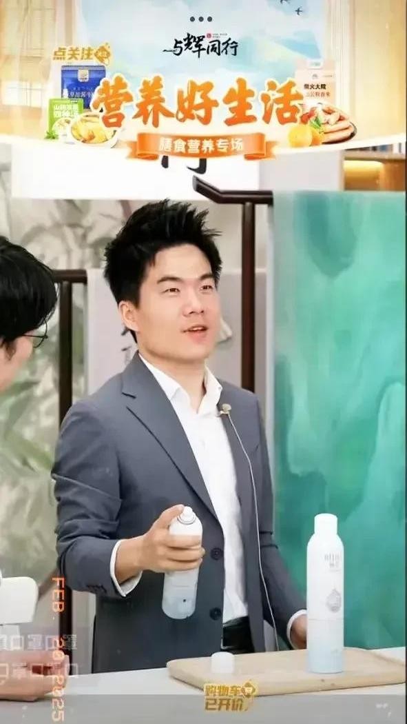 夕夕助手：董宇辉直播间爆笑文化课，千年蛇妖被称＂长虫＂引发热议！