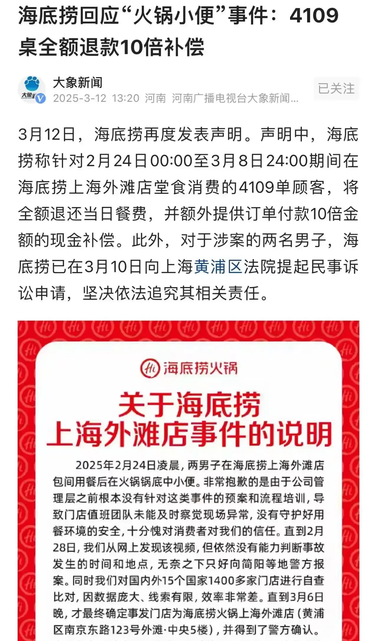 小G助手：网络红人文化代价，年轻人为博眼球不惜自毁形象的现象反思