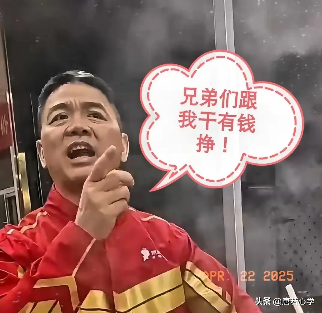 易单助手网站：刘强东的成功之道，关注底层人群，重塑行业格局