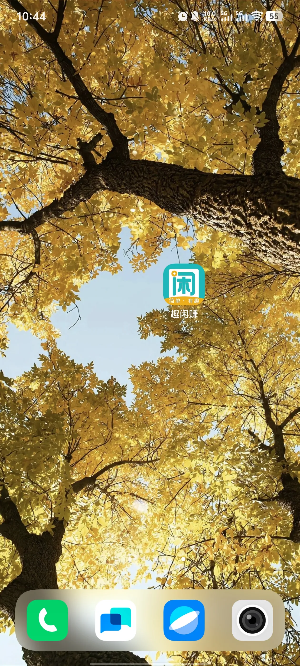 多多出评助手补单软件：用趣闲赚轻松推广，花小钱让真人帮你做任务，省心又高效！