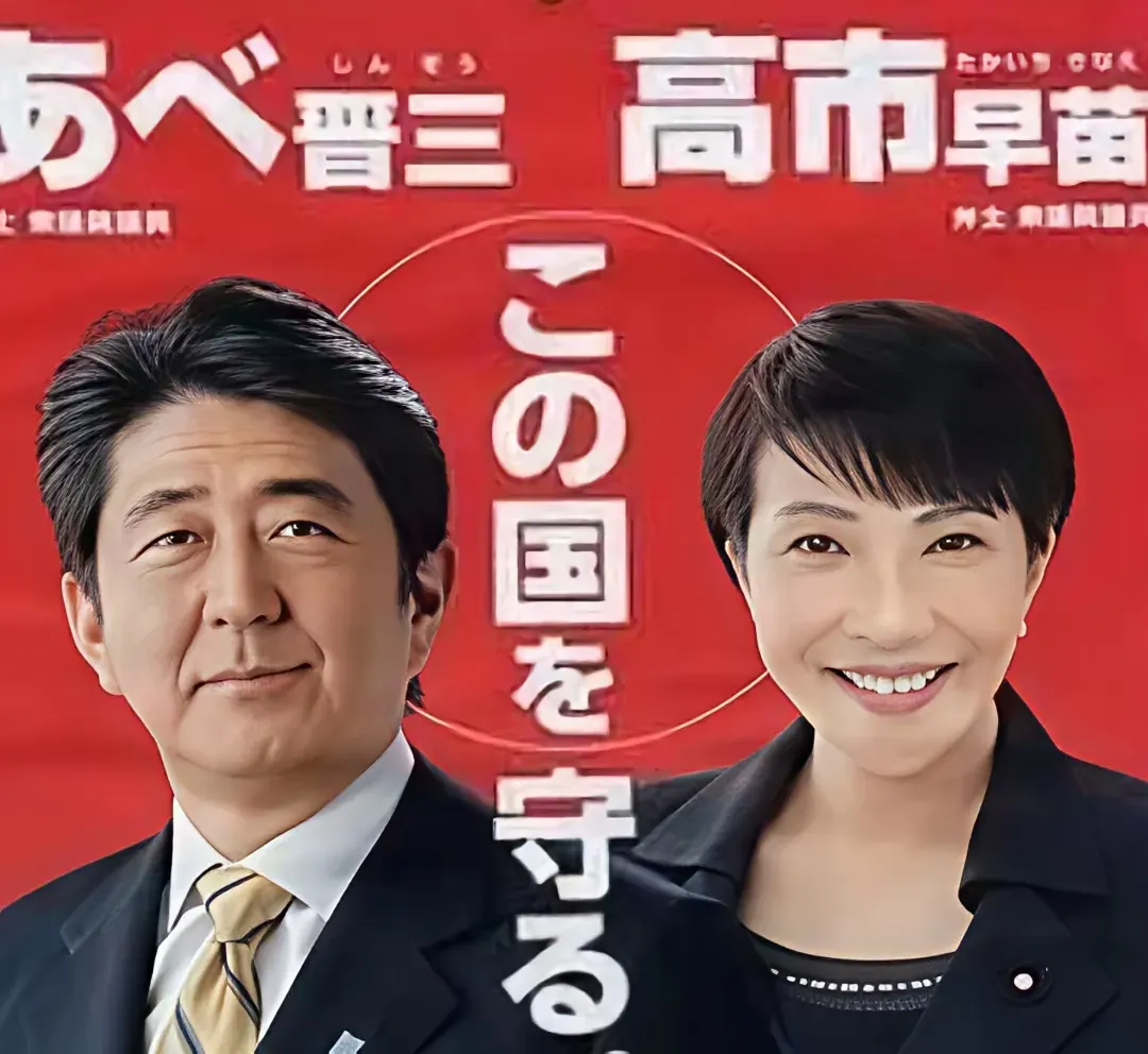 多多出评工具：高市早苗，当首相需谨慎发言，勿混淆个人与国家利益
