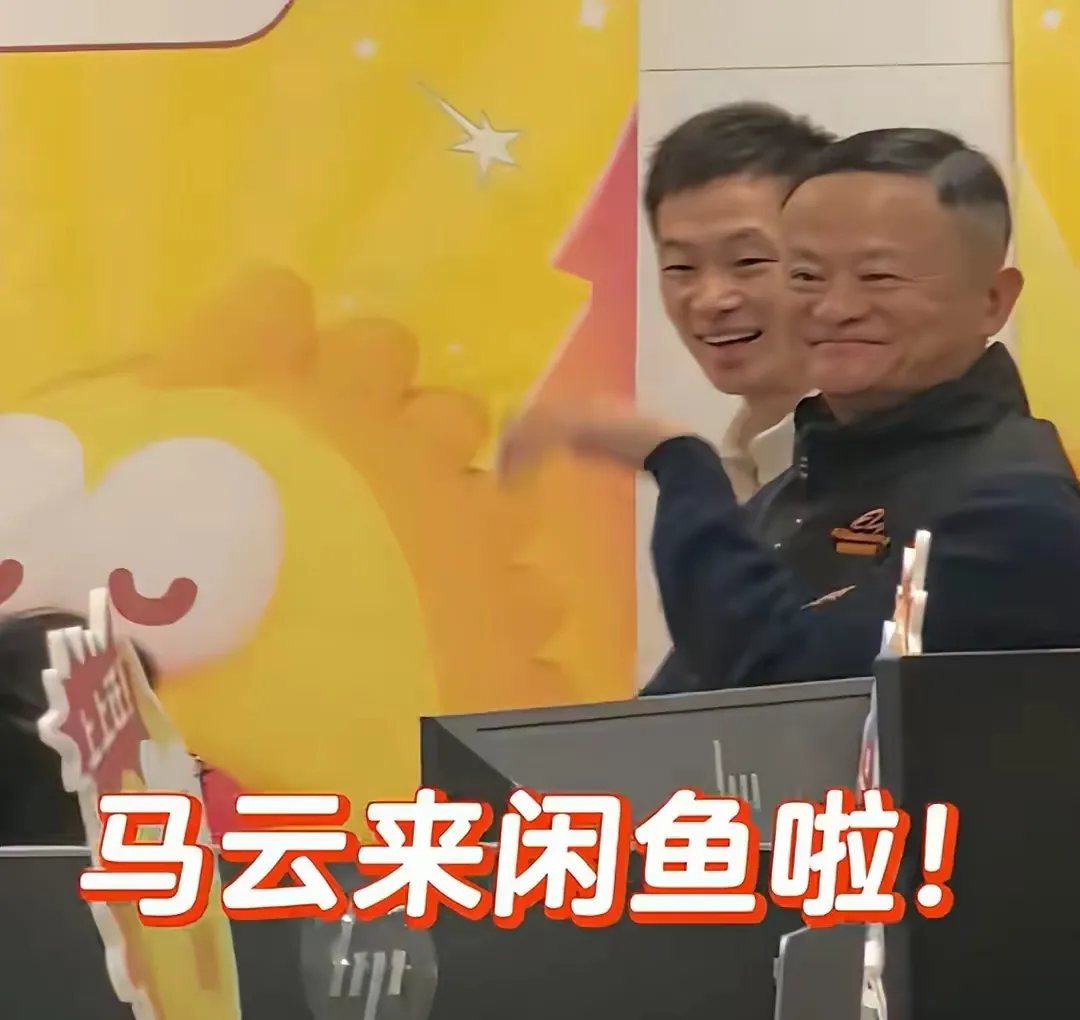 超单助手：马云近照曝光，白发谦逊态度与员工亲和，展现成熟领导魅力