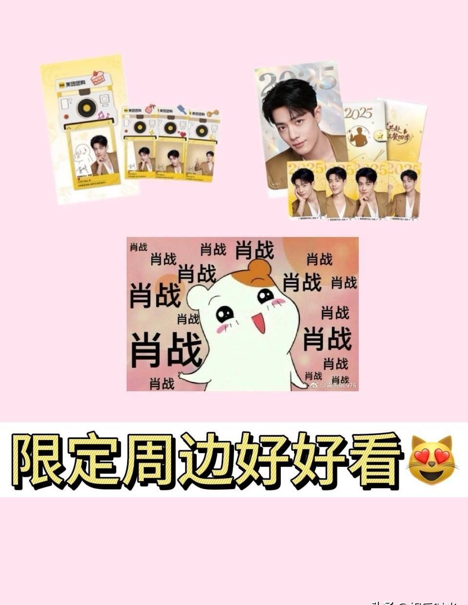 云赞助手小号：全球高奢品牌联合庆生，34岁引领数字营销新风潮