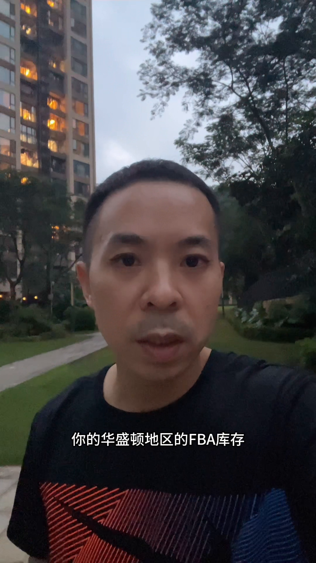 拼多多开团软件：亚马逊秋季大促，雅典娜与阿波罗计划助力卖家降低物流成本