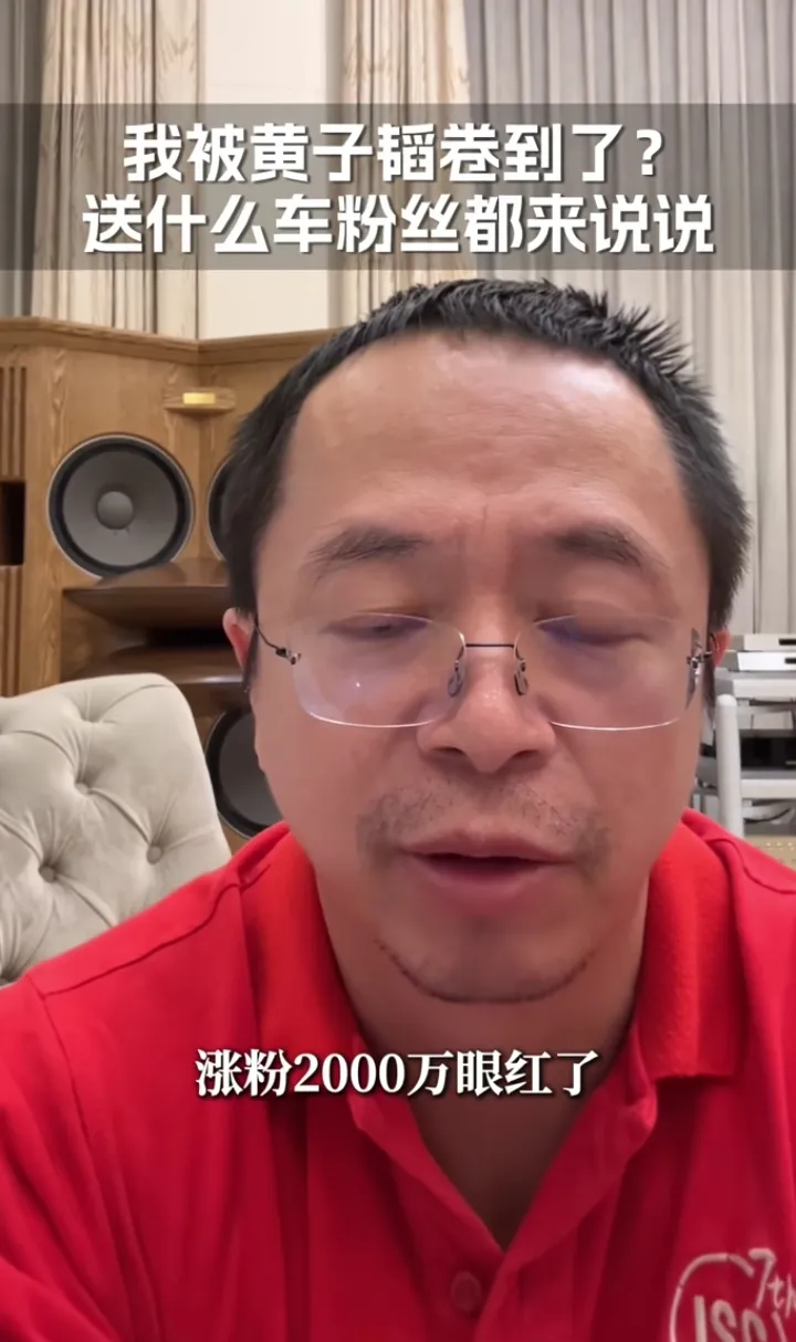 速评助手：周鸿祎学车考驾照计划受挫，忙碌活动引发粉丝关注与质疑