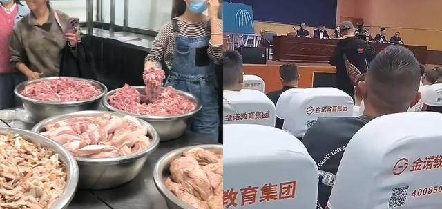 黎明助手开团软件：王杰商业帝国曝光，臭肉学校背后的教育产业化隐患分析