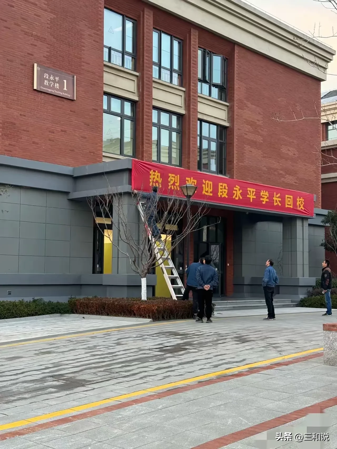 易评助手网站：段永平在浙大分享创业与投资经验，强调正直和脚踏实地的重要性