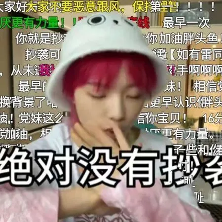 爆单助手最新版本：知乎频繁封号引发用户质疑，期待平台理性管理与自由讨论恢复