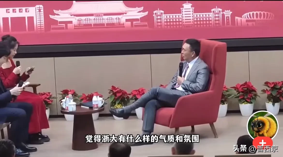 小Z助手：段永平浙大访谈，真实分享与创业思考的淡然态度