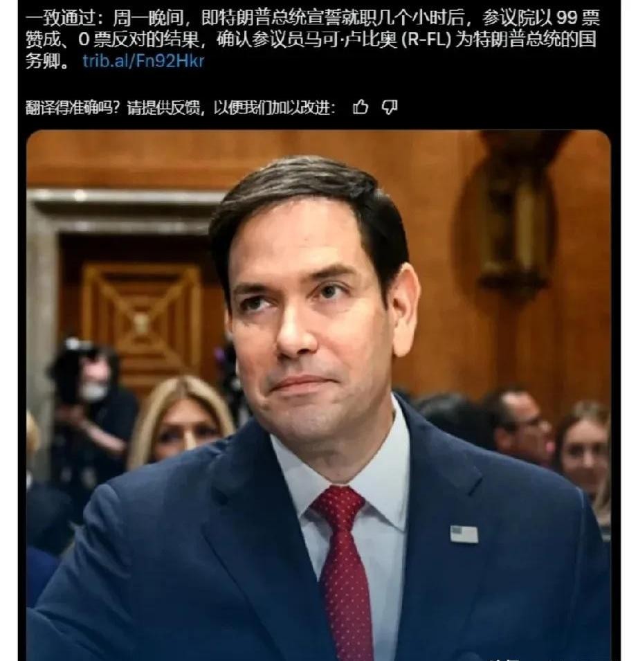 多多自动批发：卢比奥忧虑巴西与中国贸易协议挑战美元霸权的深层影响分析