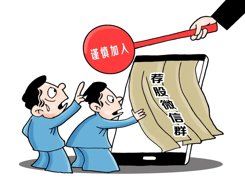 超单助手入口：警惕年轻人新型诈骗，假装负债的情感操控与财富收割套路
