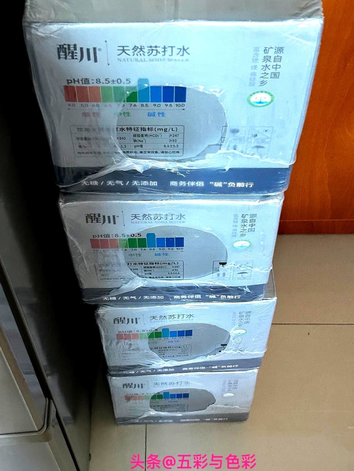 大白出评：快递误投引发的隐私安全警钟，不当分享手机号的危害与对策