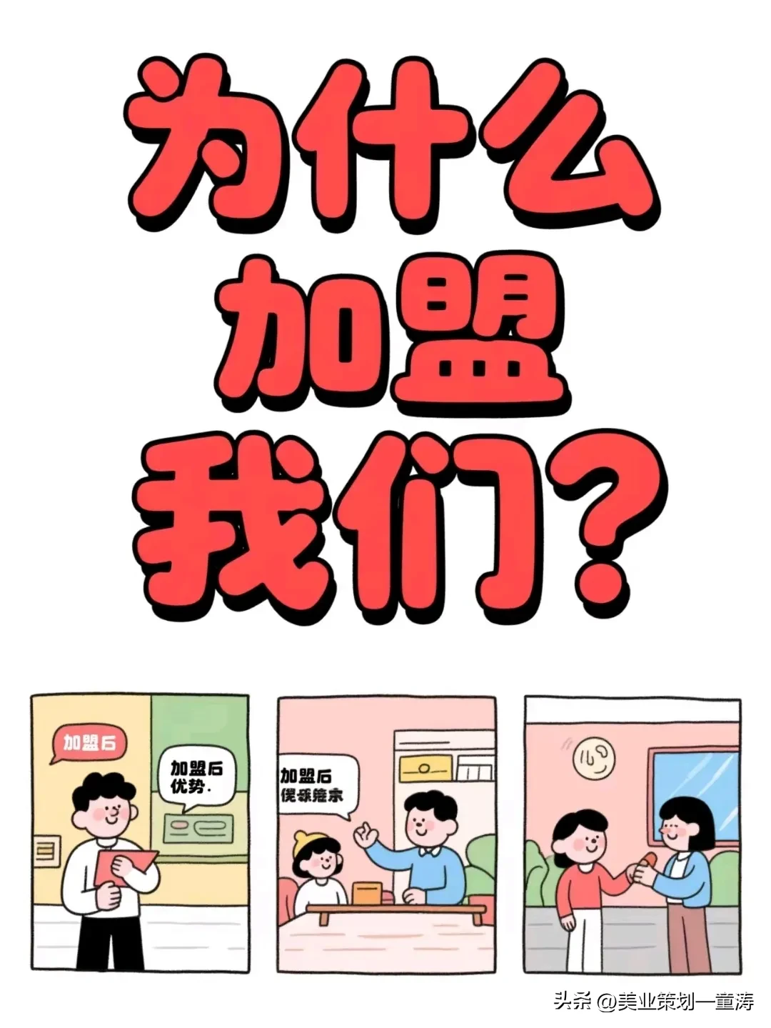 权重大师拼多多：美业经营困境，破解四大痛点，实现可持续发展策略