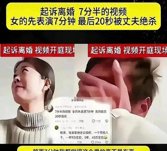 速评助手：燕冬萍离婚案，盛祝宝的悲剧与现代婚姻的金钱困境